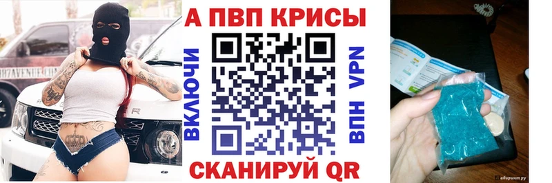 Alpha-PVP Соль  купить наркотики цена  дарк нет наркотические препараты  Юхнов 