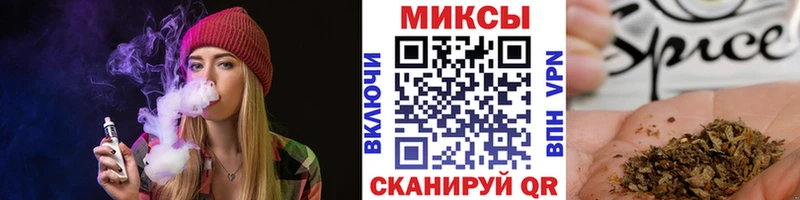 закладка  Юхнов  Бутират оксибутират 