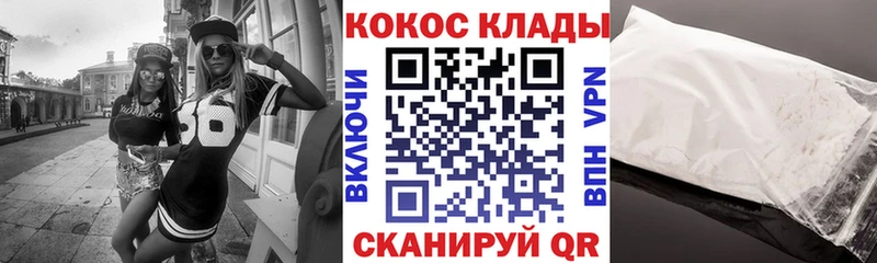 дарнет шоп  Юхнов  omg tor  Cocaine 99% 