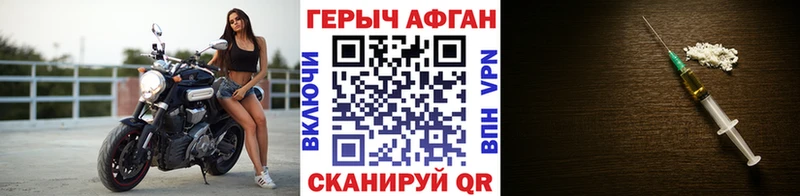 ГЕРОИН гречка Юхнов