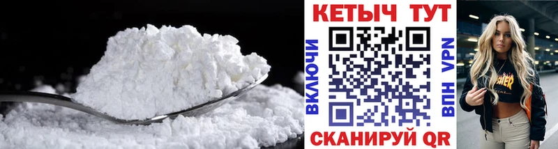 Кетамин VHQ  Юхнов 