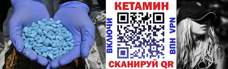 Кетамин VHQ Юхнов