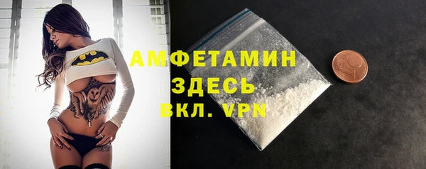 спиды Дмитров