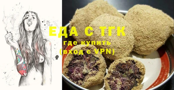 спиды Дмитров