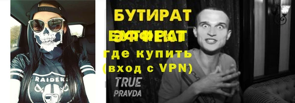 спиды Дмитров