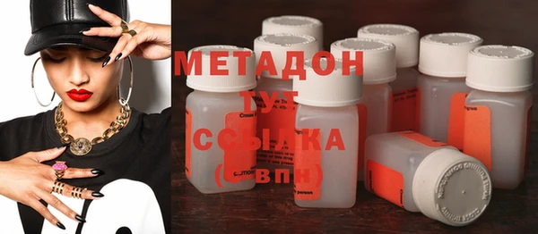спиды Дмитров
