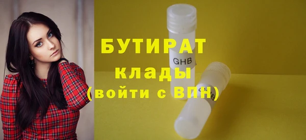 спиды Дмитров