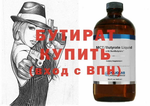 хмурый Дмитровск