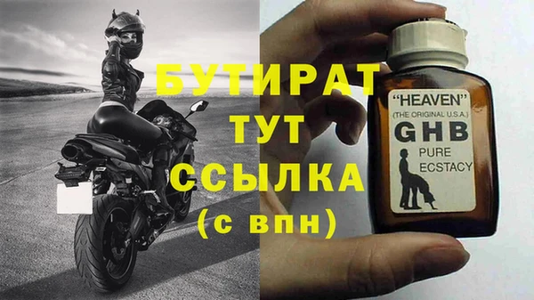 спиды Дмитров