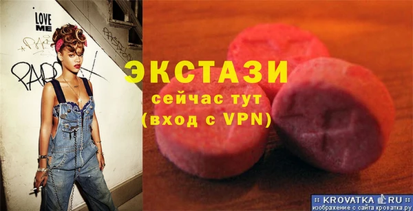 спиды Дмитров