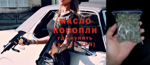 спиды Дмитров