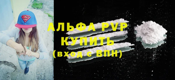 спиды Дмитров