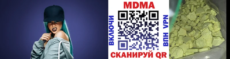 MDMA crystal  где найти   Юхнов 