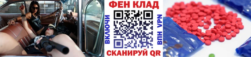 Метамфетамин витя  Юхнов 