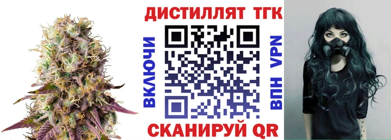 что такое наркотик  Юхнов  ТГК вейп с тгк 